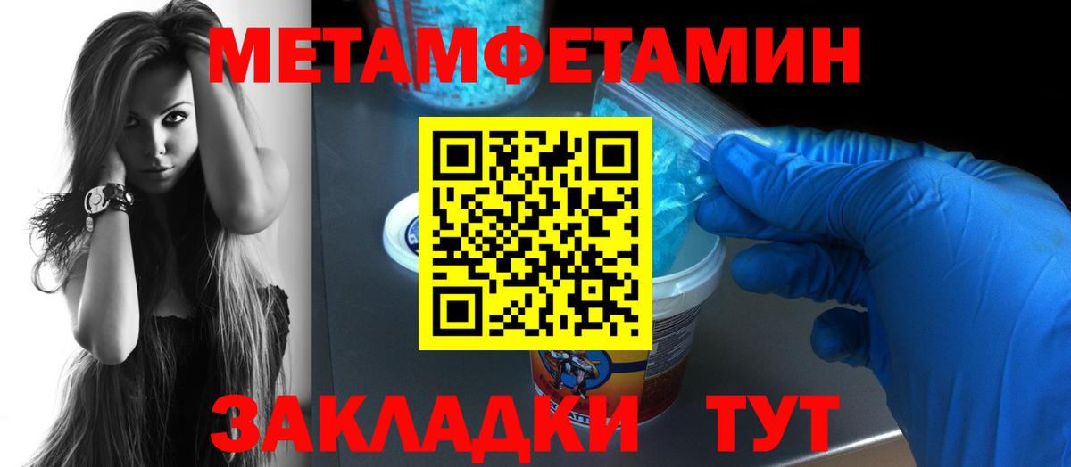 АМФ VHQ Туймазы