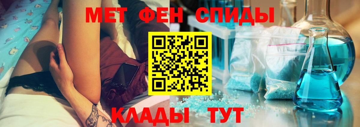Amphetamine  Амфетамин Розовый  Вход с VPN  Туймазы  АМФ 
