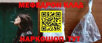 таблы Нарткала