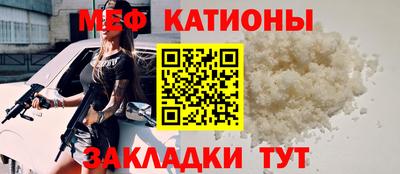таблы Нарткала