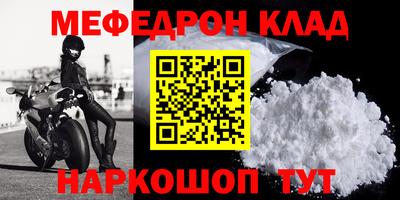 таблы Нарткала