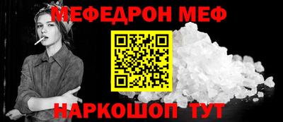 таблы Нарткала