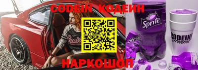 таблы Нарткала