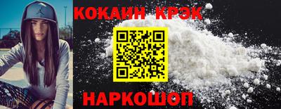 таблы Нарткала