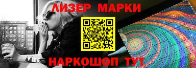 марки lsd Нальчик