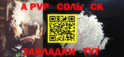 таблы Нарткала