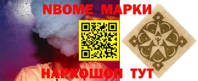 марки lsd Нальчик