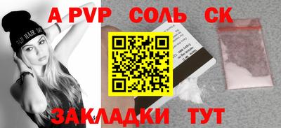 таблы Нарткала