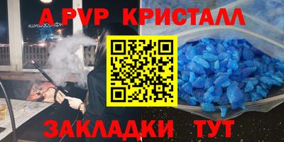 гашишное масло Новокубанск