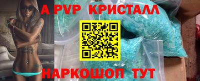 a pvp Наро-Фоминск