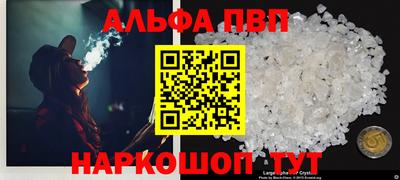 a pvp Наро-Фоминск