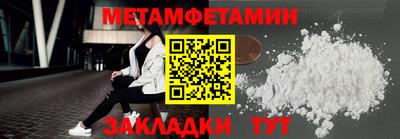 таблы Нарткала