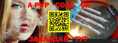 марки lsd Нальчик