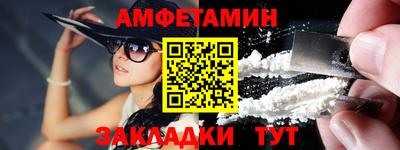 таблы Нарткала