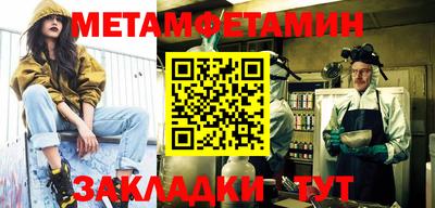 таблы Нарткала