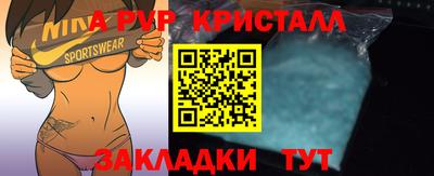 марки lsd Нальчик