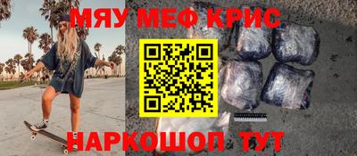 таблы Нарткала