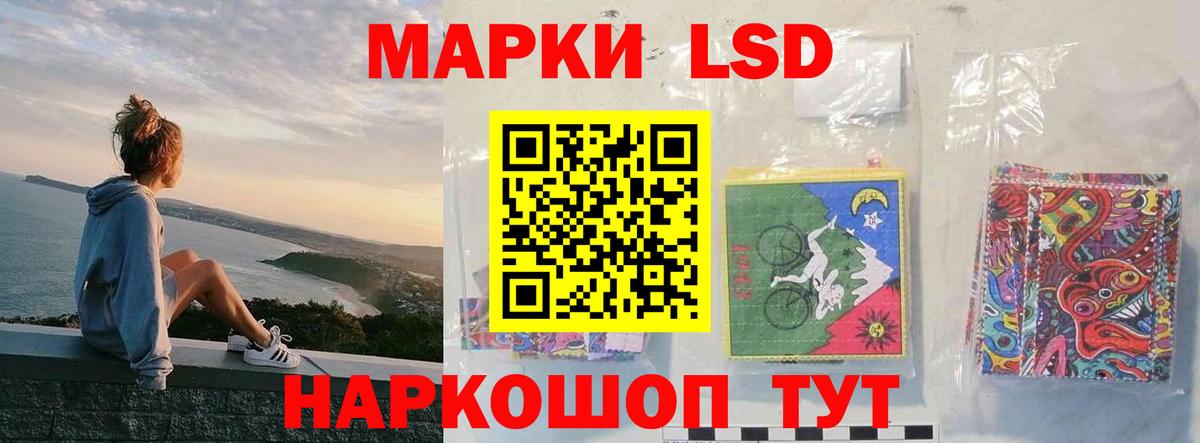 ЛСД экстази кислота  Вход с VPN  Лсд 25 экстази ecstasy  мега ссылка  Туймазы 
