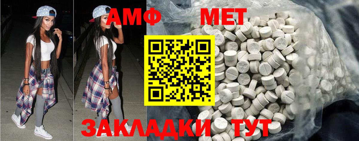 Метамфетамин Декстрометамфетамин 99.9% Туймазы