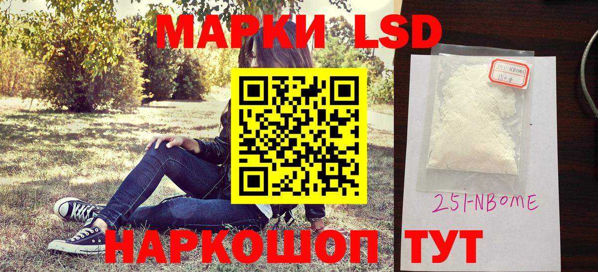 ГАШИШ Туймазы
