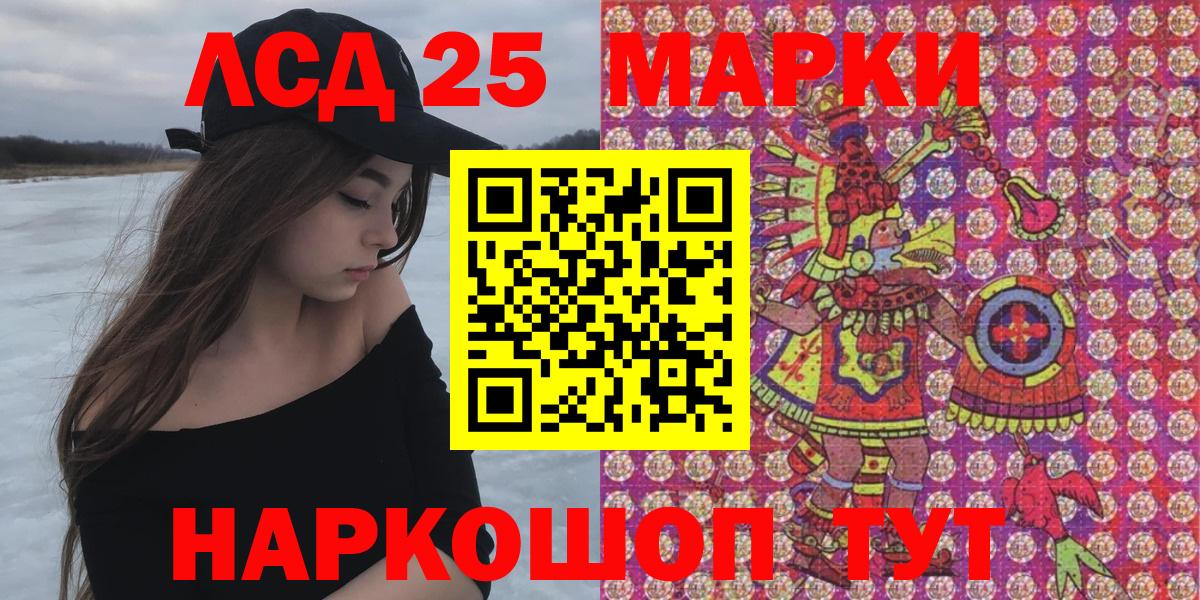 Марки NBOMe 1,8мг Туймазы