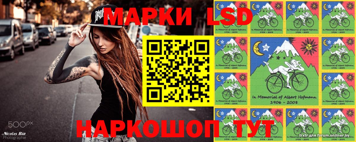 Марки 25I-NBOMe 1500мкг  Вход с VPN  Марки 25I-NBOMe 1500мкг  Туймазы 