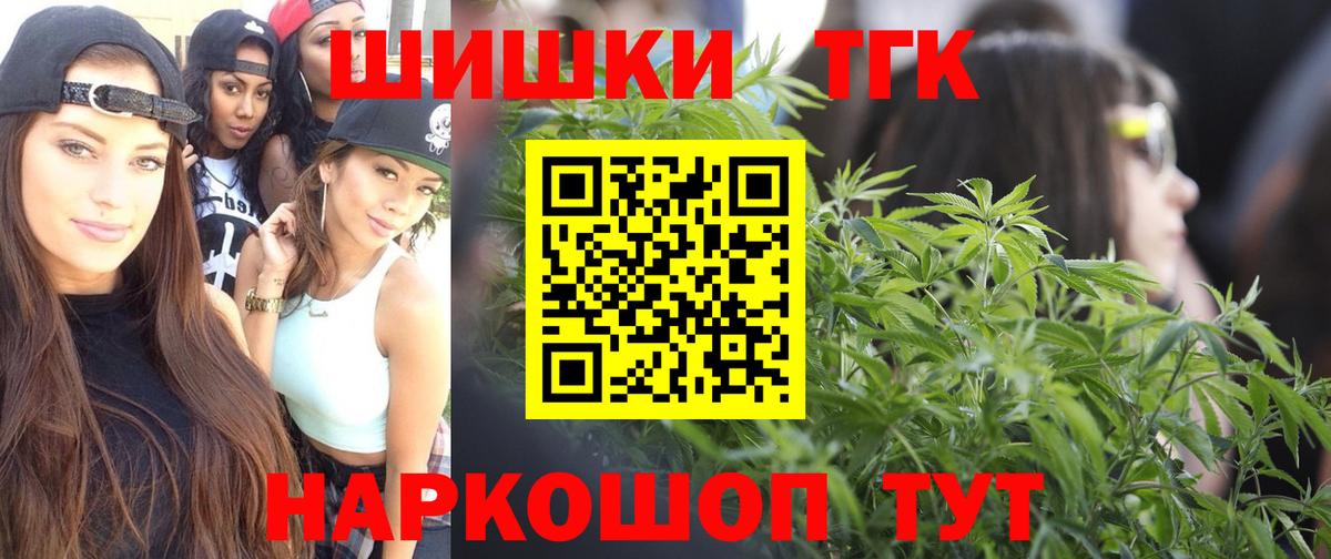 Туймазы  Конопля White Widow  Шишки марихуана THC 21%  Каннабис индика  Вход с VPN  Шишки марихуана семена 